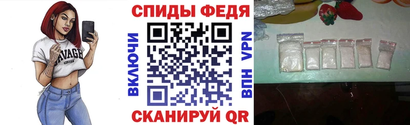 Амфетамин 97%  hydra зеркало  Ряжск 