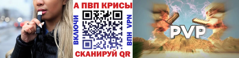 где продают наркотики  Ряжск  APVP кристаллы 