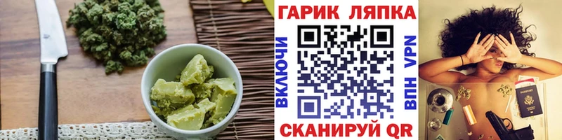 Canna-Cookies конопля  магазин  наркотиков  Ряжск 