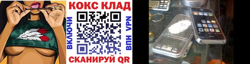 купить наркоту  Ряжск  Кокаин 97% 
