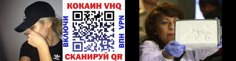 КОКАИН FishScale Ряжск