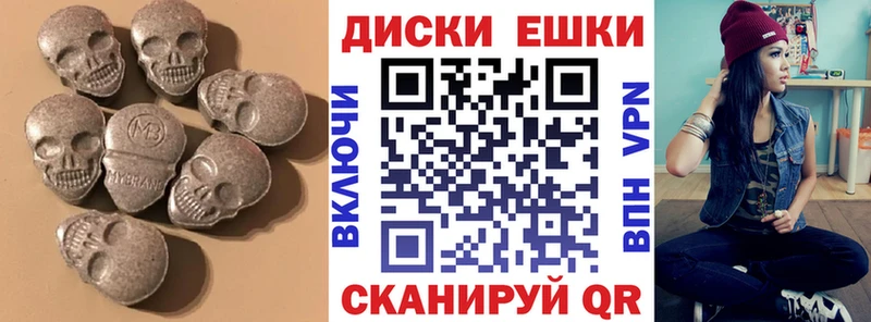 Экстази диски где можно купить Ряжск