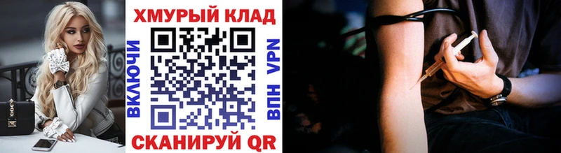 площадка как зайти  Ряжск  ГЕРОИН афганец  блэк спрут ССЫЛКА 