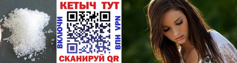 КЕТАМИН VHQ  наркота  Ряжск 