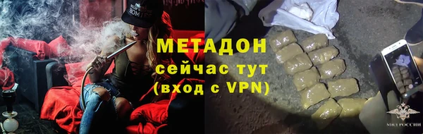 гашиш Арсеньев