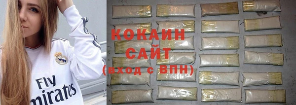 гашиш Арсеньев