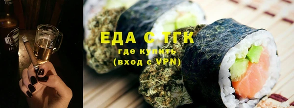 каннабис Армянск