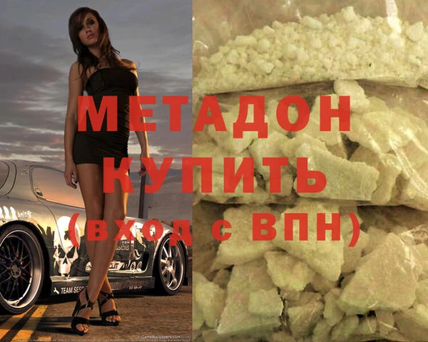каннабис Армянск