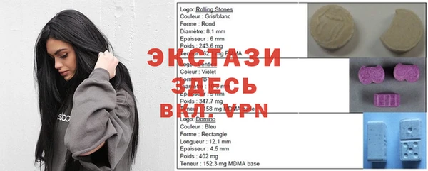 каннабис Армянск