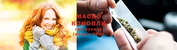гашиш Арсеньев