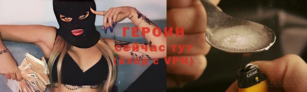 гашиш Арсеньев
