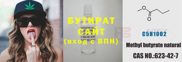 марки lsd Аркадак