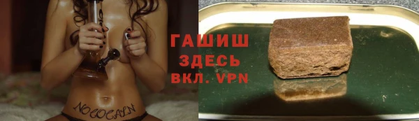 метамфетамин Магас