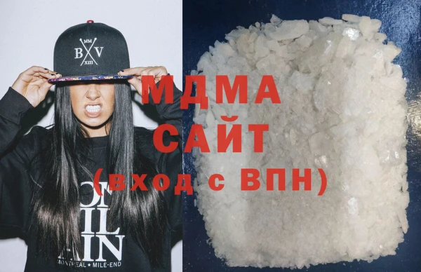 гашиш Арсеньев