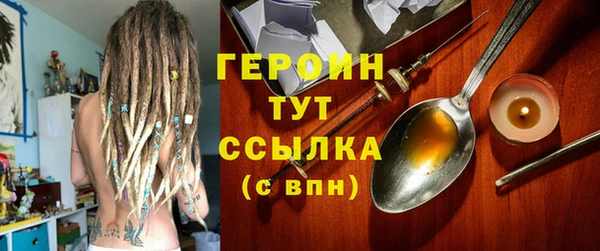 марки lsd Аркадак