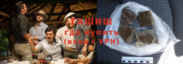 гашиш Арсеньев