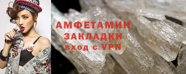 марки lsd Аркадак