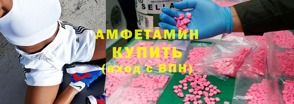 марки lsd Аркадак