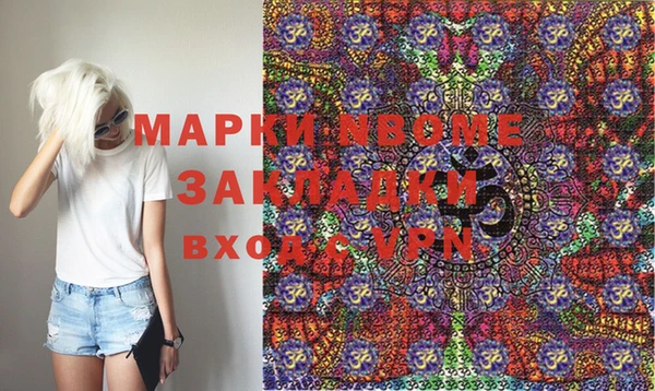 гашиш Арсеньев