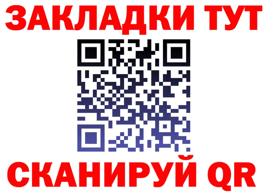 Наркота площадка состав Ряжск