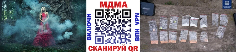 наркотики  Ряжск  МДМА Molly 