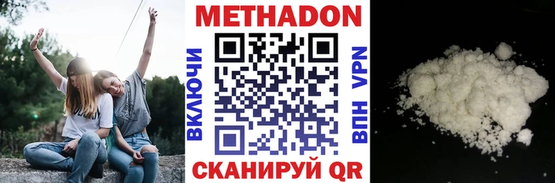закладка  Ряжск  Метадон мёд 