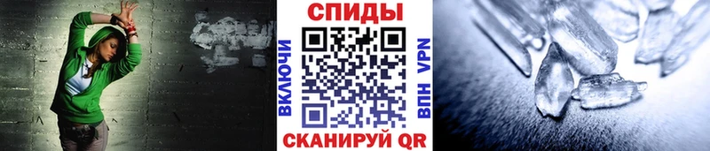 Метамфетамин кристалл  Ряжск 