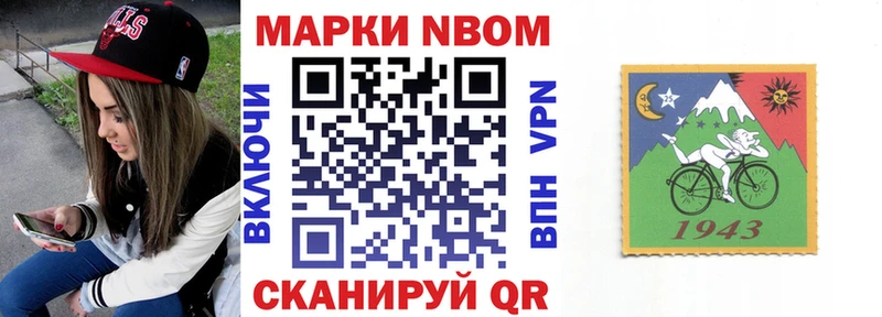 купить наркоту Ряжск Наркотические марки 1,5мг